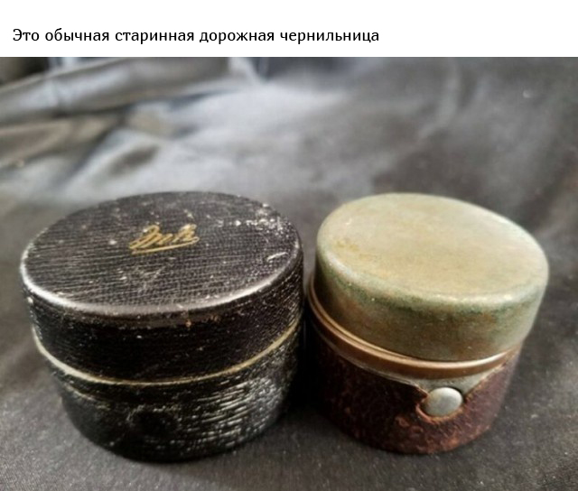 Люди спрашивают: "Что это такое?"