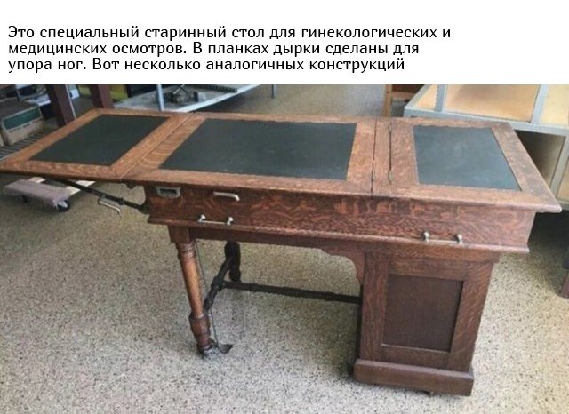 Люди спрашивают: "Что это такое?"